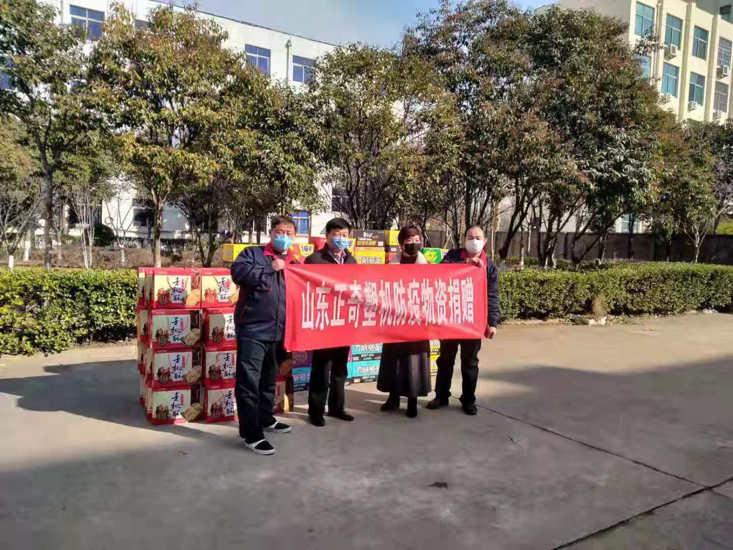 抗擊疫情，正奇塑機(jī)向奮斗在抗疫一線的勇士們致敬！